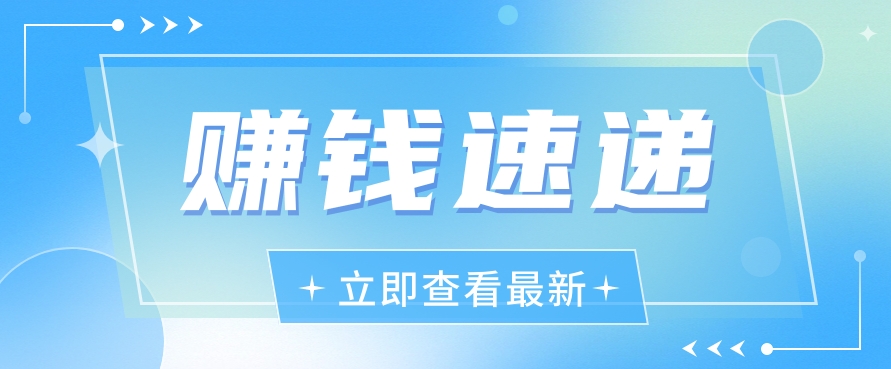 视频号历史人物赛道新玩法，20多个视频就有上百的收益，新手躺赚攻略-飓风网创资源站