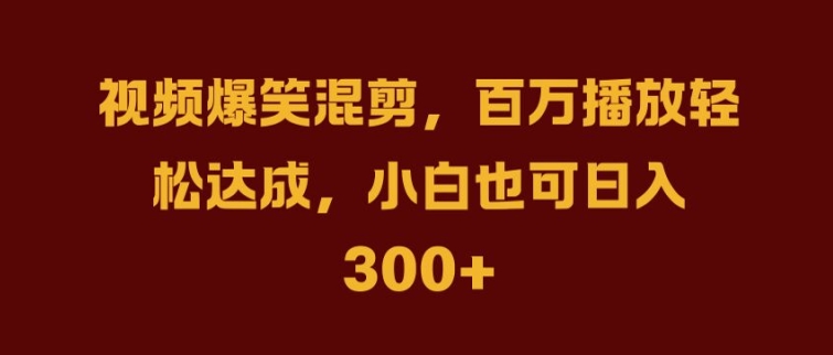 抖音AI壁纸新风潮，海量流量助力，轻松月入2W，掀起变现狂潮【揭秘】-飓风网创资源站