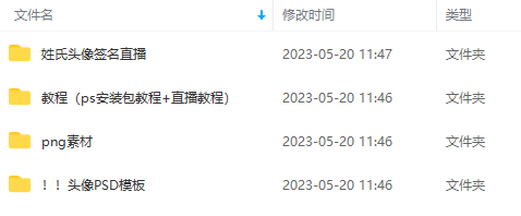 （5868期）外面卖298抖音最新半无人直播项目 熟练后一天100-1000(全套教程+素材+软件)