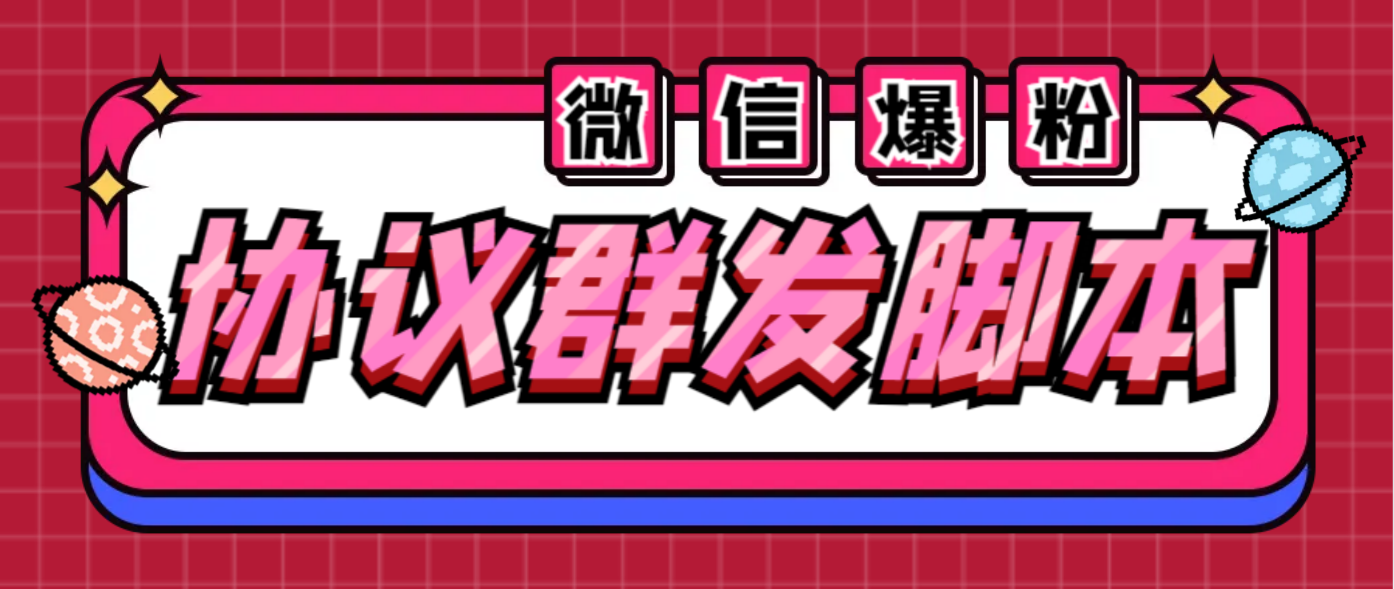 （6469期）外面收费1980最新AI视频爆粉吸金项目【详细教程+AI工具+变现案例】-有道网创