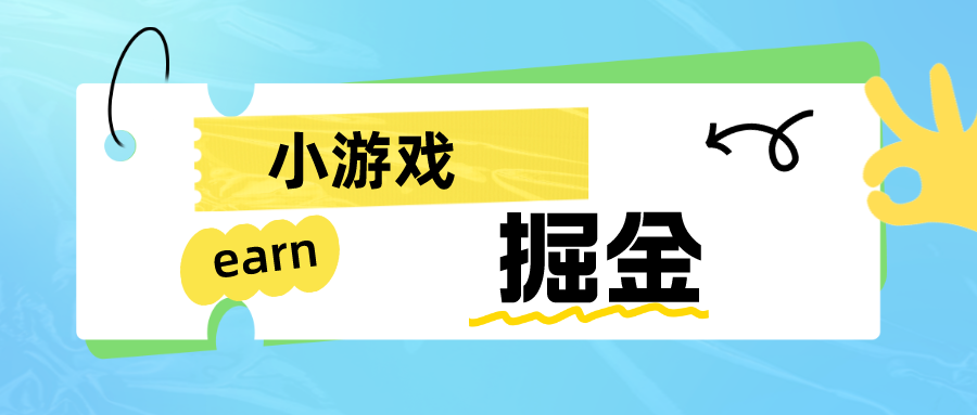 （6592期）手机0撸小项目：日入50-80米-我要项目网