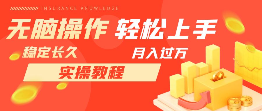 （7596期）长久副业，轻松上手，每天花一个小时发营销邮件月入10000+-启云分享