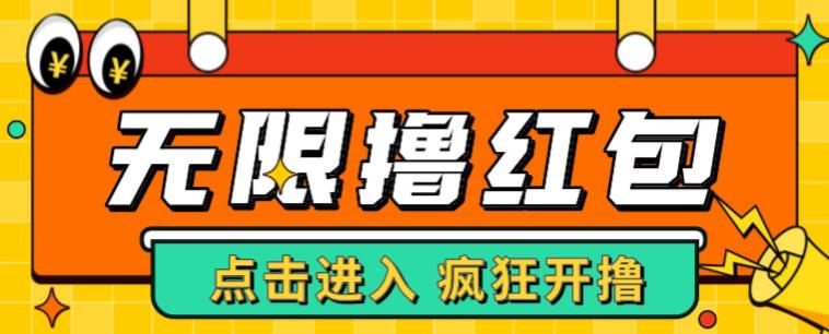 最新某养鱼平台接码无限撸红包项目，提现秒到轻松日入几百+【详细玩法教程】清迈曼芭椰创赚-副业项目创业网清迈曼芭椰