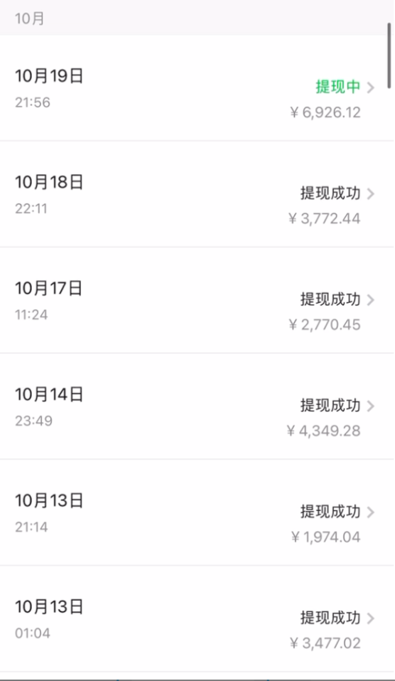 （7763期）今日头条日引300+创业粉日稳定变现2000+无需写作纯搬运