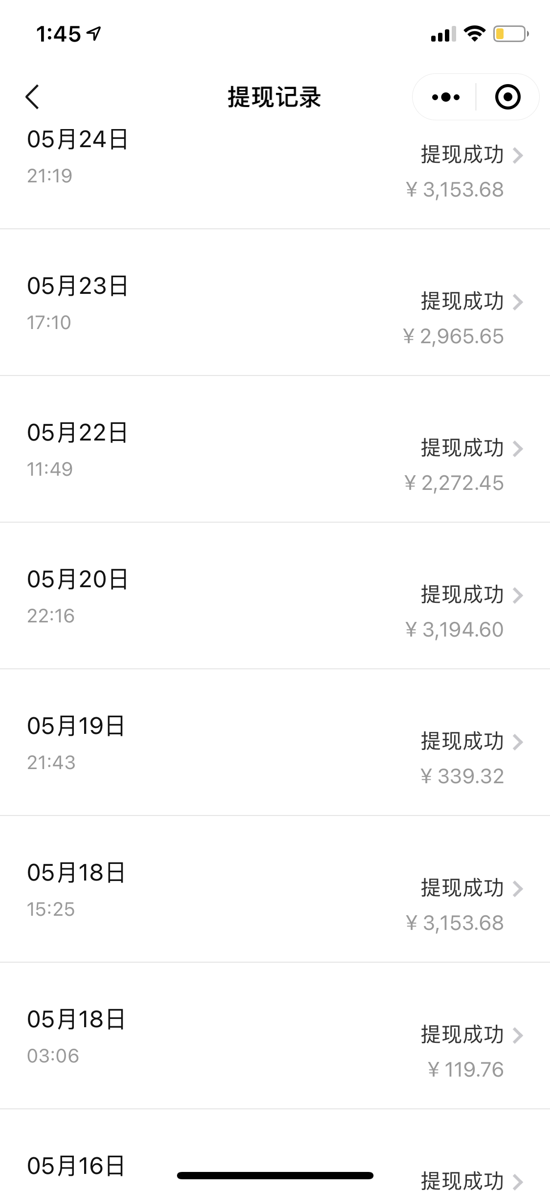 （7789期）微博日引200+创业粉日稳定变现3000+纯搬运无脑好上手！