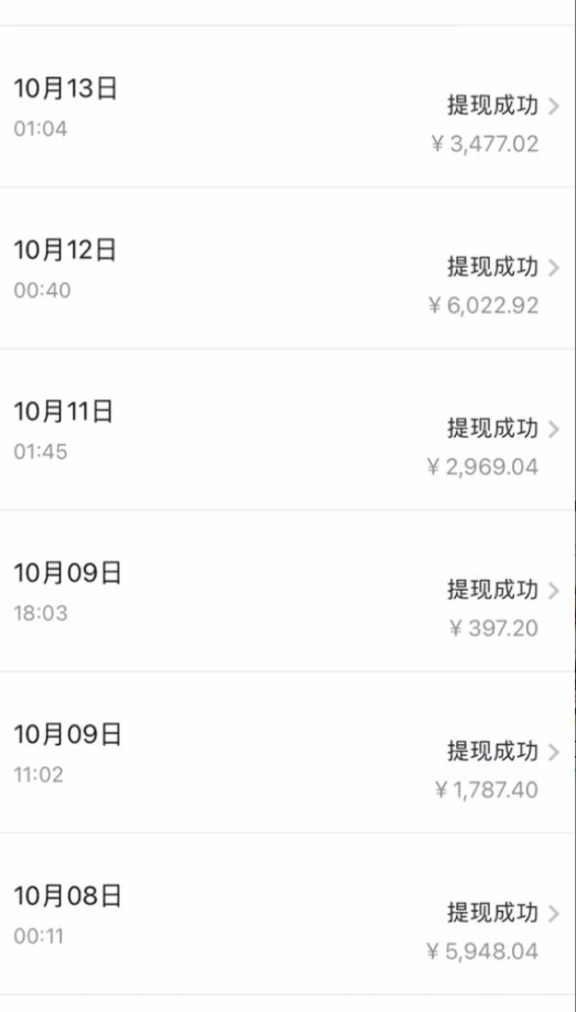 （7789期）微博日引200+创业粉日稳定变现3000+纯搬运无脑好上手！