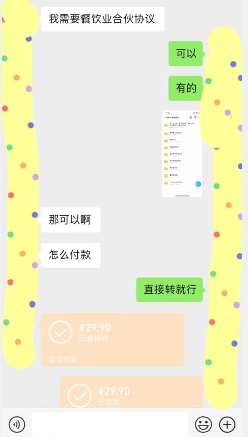 外面收费3980的蓝海新赛道，小红书虚拟资源新手小白可以直接上手的副业，一部手机月入过万不是问题【揭秘】-花生资源网