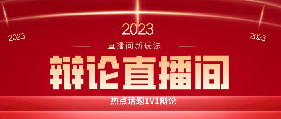 直播间最简单暴力玩法，撸音浪日入500+，绿色直播不封号新手容易上手【揭秘】-小禾网创