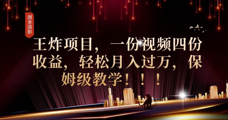 2023年最大风口，潮玩宇宙项目，小白可操作，牛人一个月撸1.7w【揭秘】-世纪学社