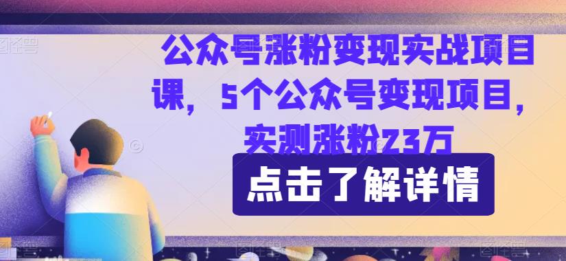 最新暴利玩法，利用女性的爱美之心，日入300＋【揭秘】-我要项目网