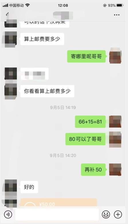 图片[1]-9月最新纯绿暴力男粉玩法，简单粗暴，无需真人出镜，全套赋能靠卖私人物品也能日赚1000-飓风网创资源站