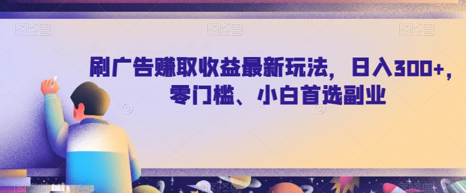 黄岛主·小红书绿茶计划情感虚拟资料变现项目，花我598买来拆解出来给你-星云网创