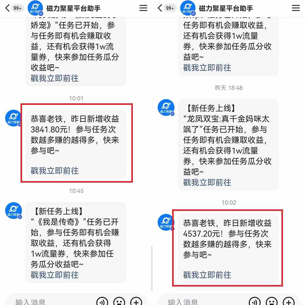 图片[2]-（8865期）利用快手24小时美女直播，实操日入4500+，时时被动收入，内部姿势操作-飓风网创资源站