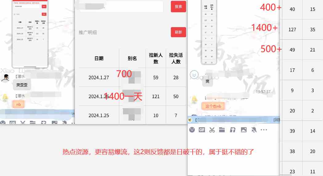 图片[3]-（8901期）网盘拉新_实战系列，小白单月破5K（v3.0版保姆级教程）-飓风网创资源站