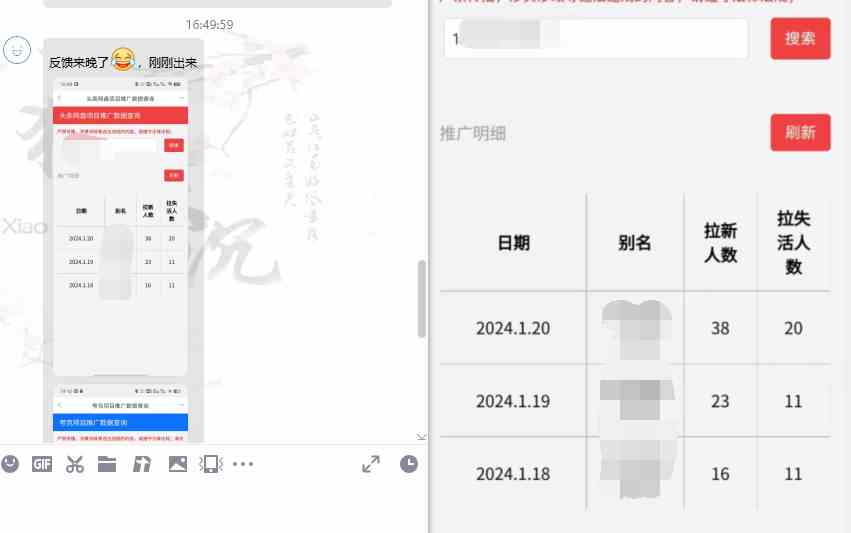 图片[14]-（8901期）网盘拉新_实战系列，小白单月破5K（v3.0版保姆级教程）-飓风网创资源站