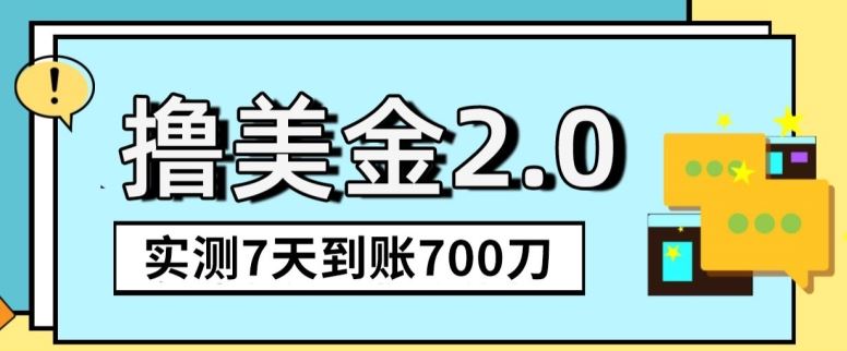 YouTube分享视频赚收益！5刀即可提现，实操7天到账7百刀【揭秘】-创享网